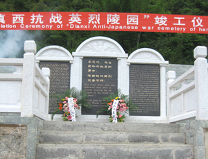 Red_Banner_of_War_Cemetery