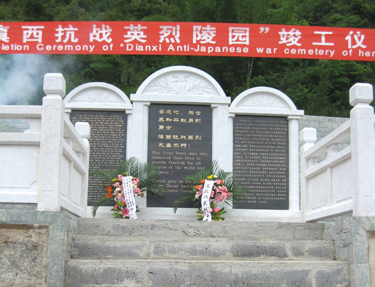 Red-Banner-of-War-Cemetery