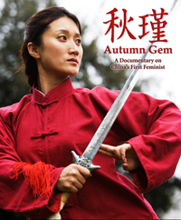 Autumn-Gem-Poster