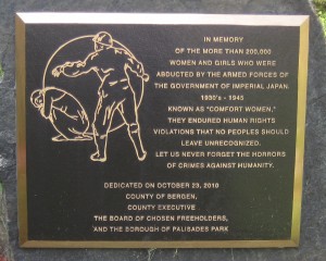 Palisades Park Comfort Women Memorial Plaque